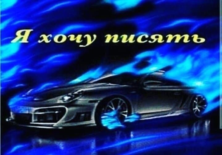 clan